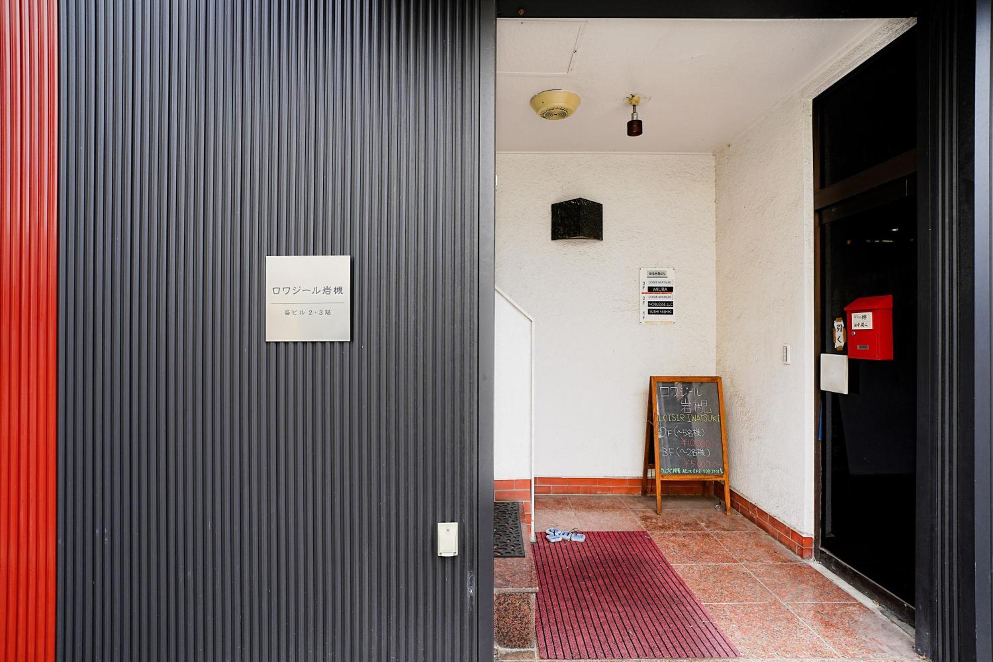 Apartament ロワジール岩槻301 Saitama Zewnętrze zdjęcie